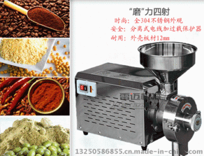 雷邁新款五谷雜糧磨粉機(jī) 價(jià)格、家用養(yǎng)生與高清圖片全解析